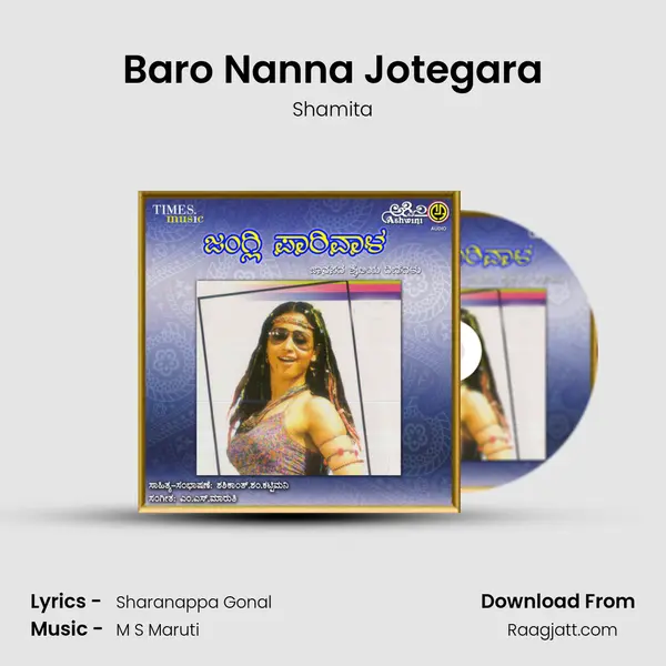 Baro Nanna Jotegara - Shamita mp3 song