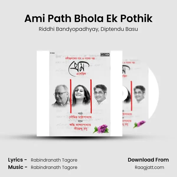 Ami Path Bhola Ek Pothik mp3 song