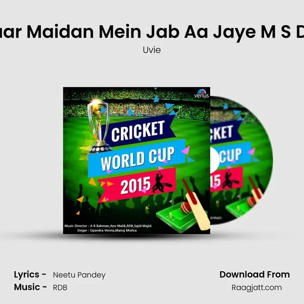 Ek Baar Maidan Mein Jab Aa Jaye M S Dhoni - Uvie album cover 