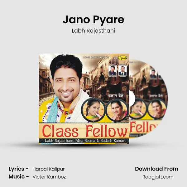 Jano Pyare - Labh Rajasthani album cover 