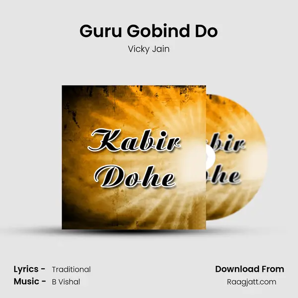 Guru Gobind Do - Vicky Jain mp3 song