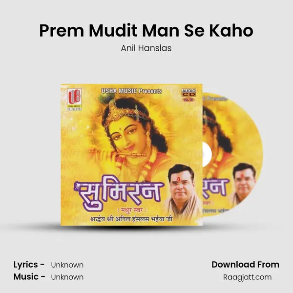 Prem Mudit Man Se Kaho mp3 song