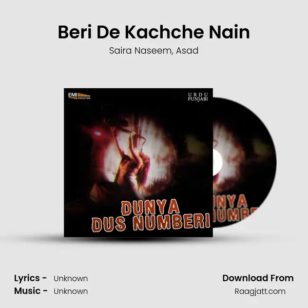 Beri De Kachche Nain - Saira Naseem album cover 