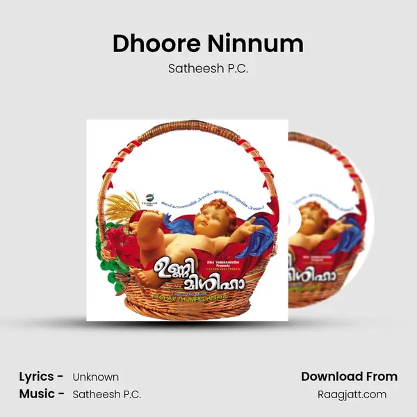 Dhoore Ninnum - Satheesh P.C. mp3 song