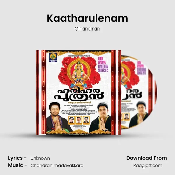 Kaatharulenam mp3 song