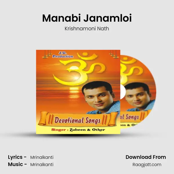 Manabi Janamloi - Krishnamoni Nath album cover 