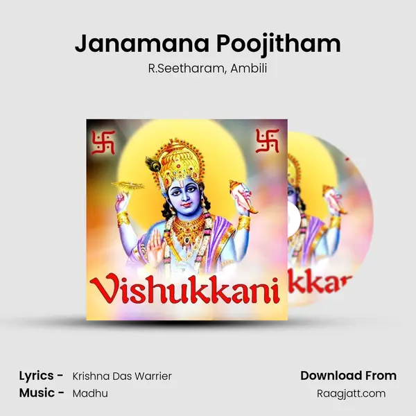 Janamana Poojitham - R.Seetharam album cover 