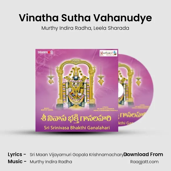 Vinatha Sutha Vahanudye - Murthy Indira Radha album cover 