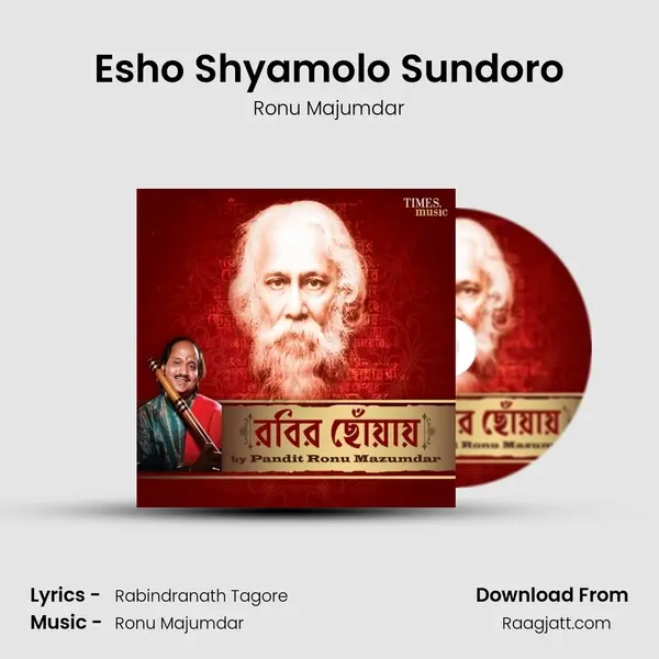 Esho Shyamolo Sundoro mp3 song