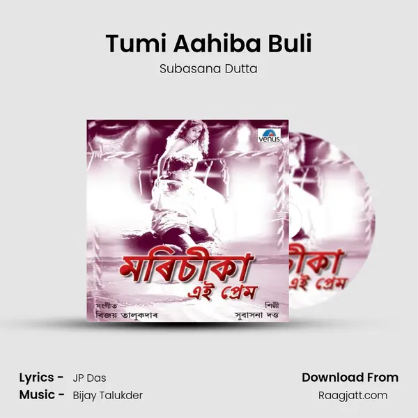 Tumi Aahiba Buli mp3 song