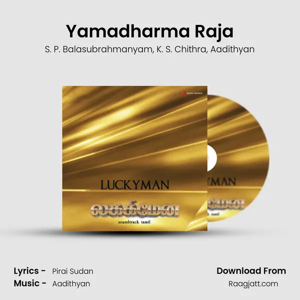 Yamadharma Raja mp3 song