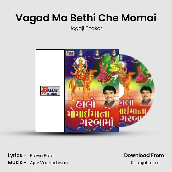 Vagad Ma Bethi Che Momai - Jogaji Thakor album cover 