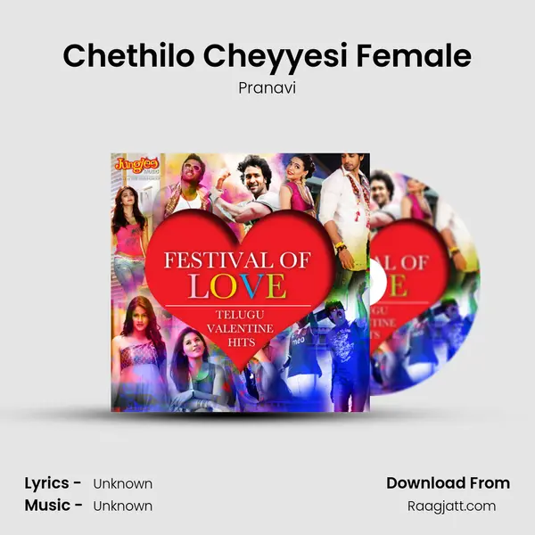 Chethilo Cheyyesi Female mp3 song