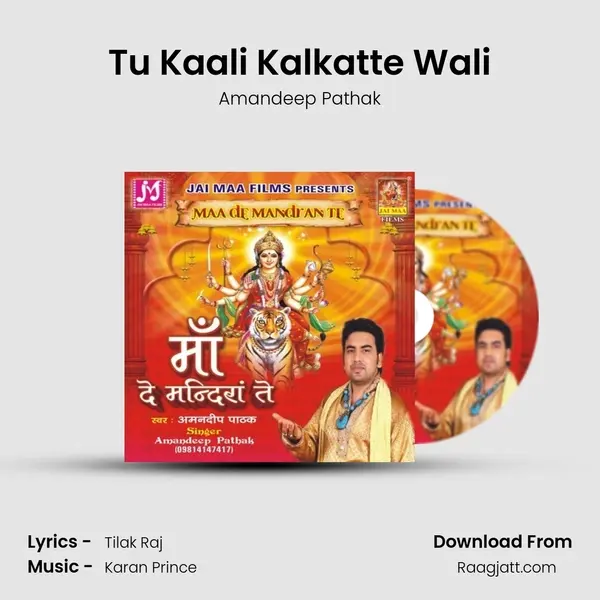 Tu Kaali Kalkatte Wali mp3 song