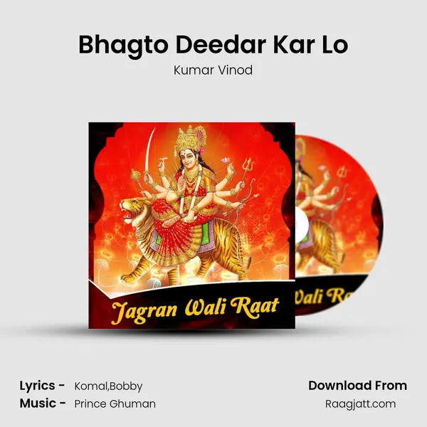 Bhagto Deedar Kar Lo mp3 song