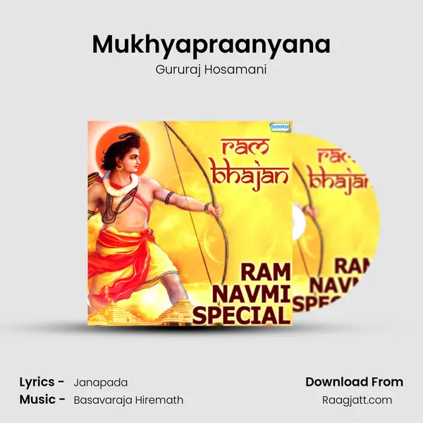 Mukhyapraanyana - Gururaj Hosamani album cover 