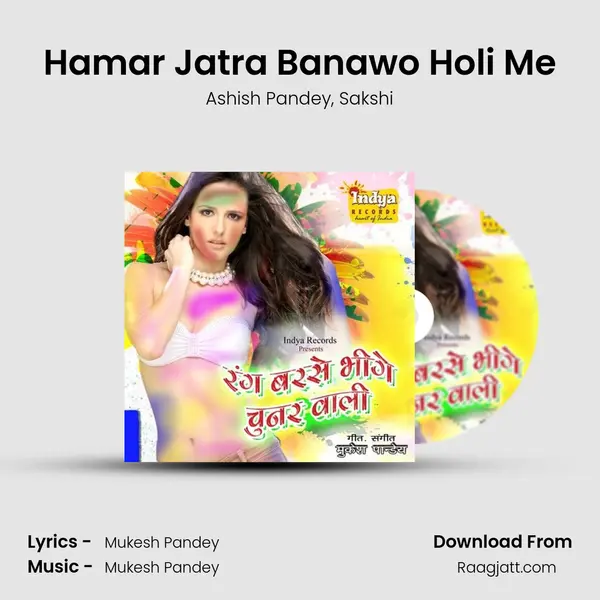 Hamar Jatra Banawo Holi Me - Ashish Pandey album cover 