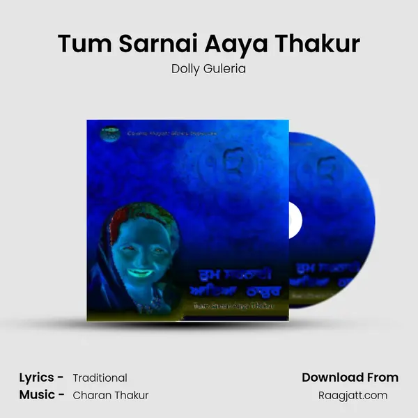 Tum Sarnai Aaya Thakur mp3 song