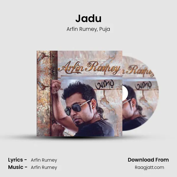 Jadu mp3 song