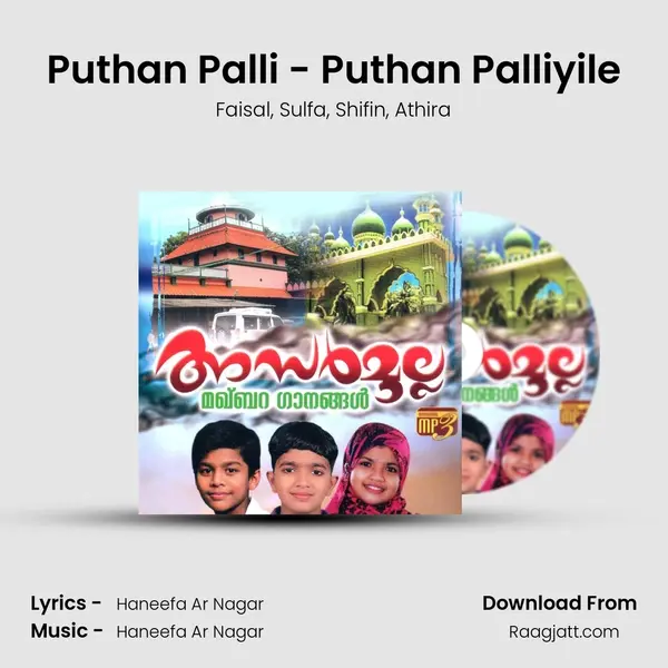 Puthan Palli - Puthan Palliyile - Faisal album cover 