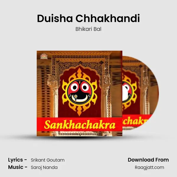 Duisha Chhakhandi mp3 song