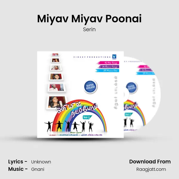 Miyav Miyav Poonai mp3 song