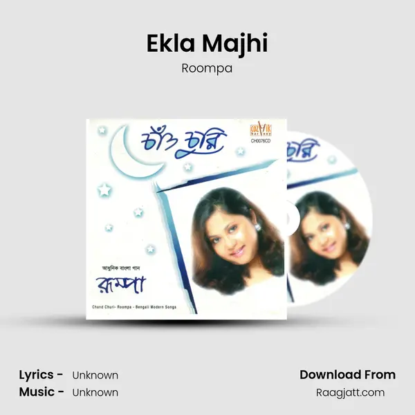 Ekla Majhi - Roompa album cover 