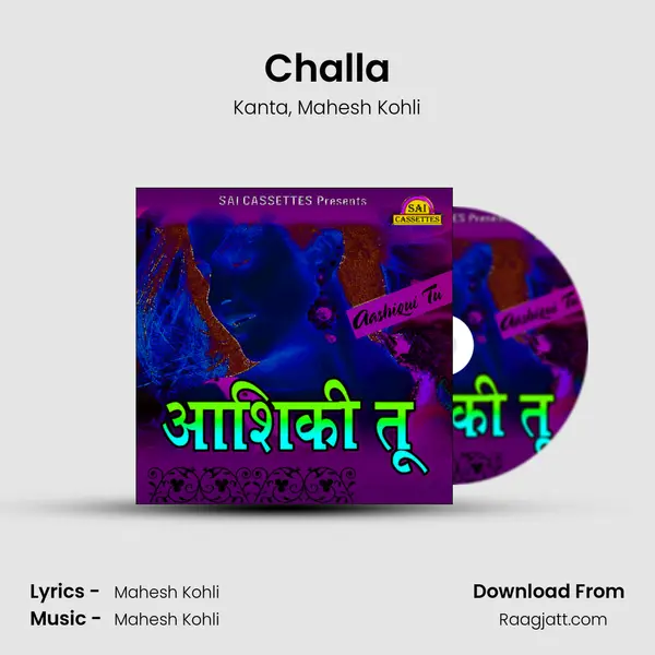 Challa - Kanta album cover 