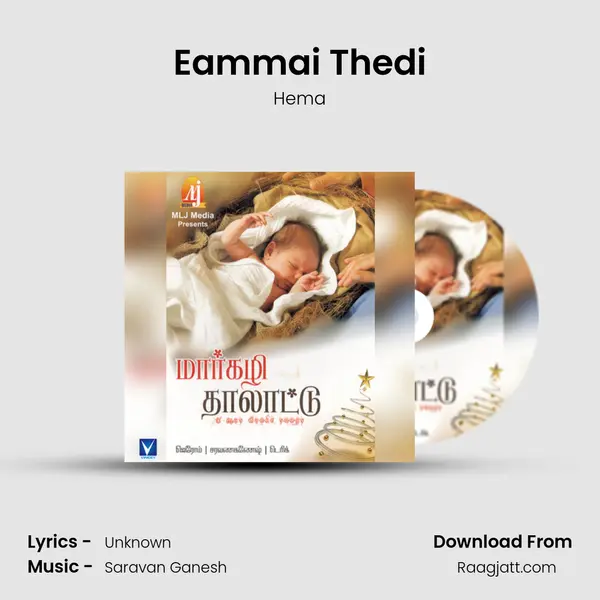 Eammai Thedi - Hema album cover 