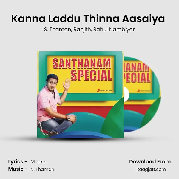 Kanna Laddu Thinna Aasaiya (From Kanna Laddu Thinna Aasaiya) mp3 song