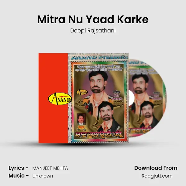 Mitra Nu Yaad Karke mp3 song