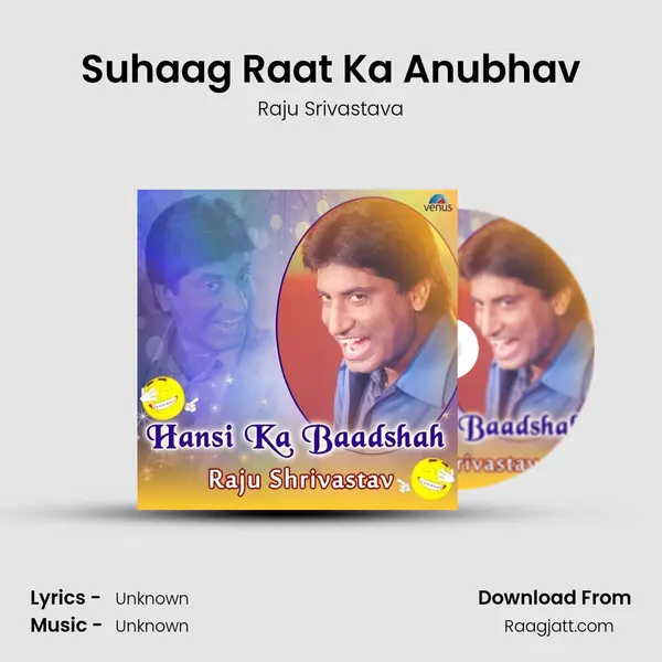 Suhaag Raat Ka Anubhav mp3 song