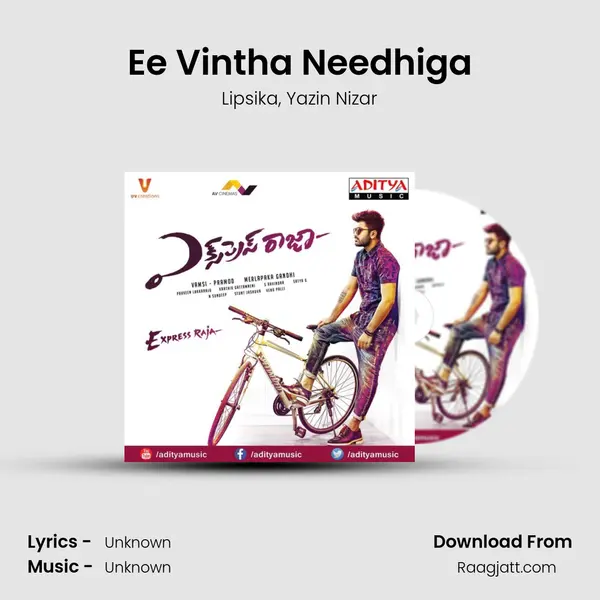 Ee Vintha Needhiga - Lipsika album cover 