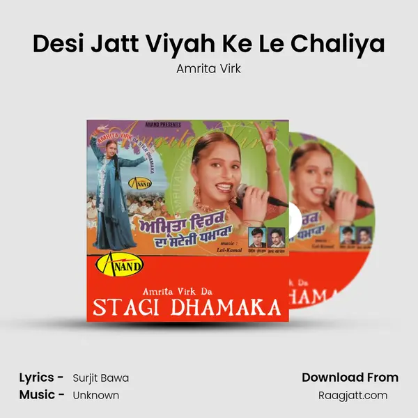 Desi Jatt Viyah Ke Le Chaliya - Amrita Virk album cover 