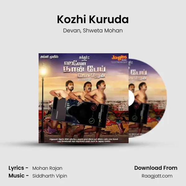 Kozhi Kuruda mp3 song