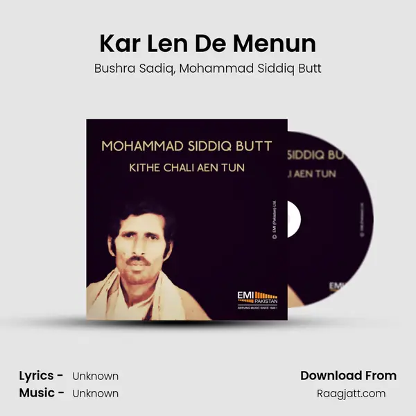 Kar Len De Menun mp3 song