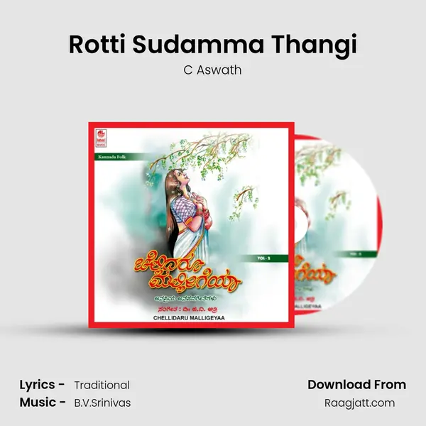 Rotti Sudamma Thangi - C Aswath album cover 