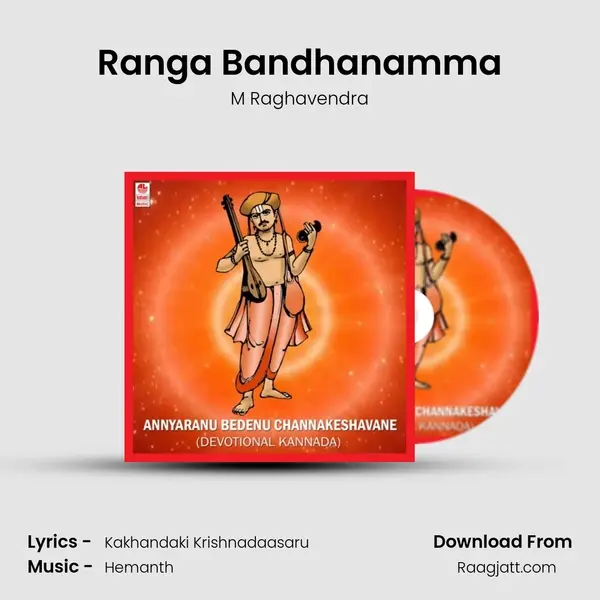 Ranga Bandhanamma - M Raghavendra album cover 