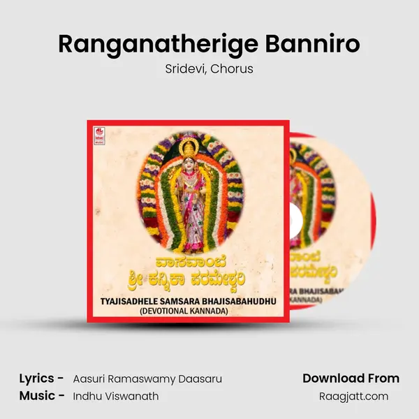 Ranganatherige Banniro mp3 song