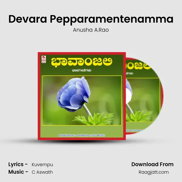 Devara Pepparamentenamma - Anusha A.Rao album cover 