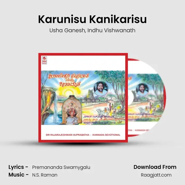 Karunisu Kanikarisu - Usha Ganesh album cover 