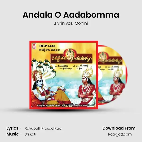 Andala O Aadabomma - J Srinivas album cover 