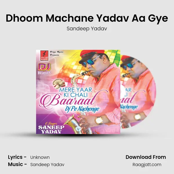 Dhoom Machane Yadav Aa Gye mp3 song