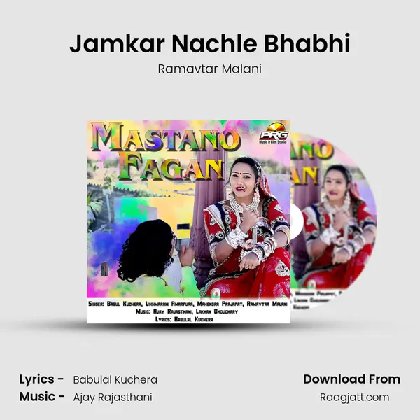 Jamkar Nachle Bhabhi - Ramavtar Malani album cover 