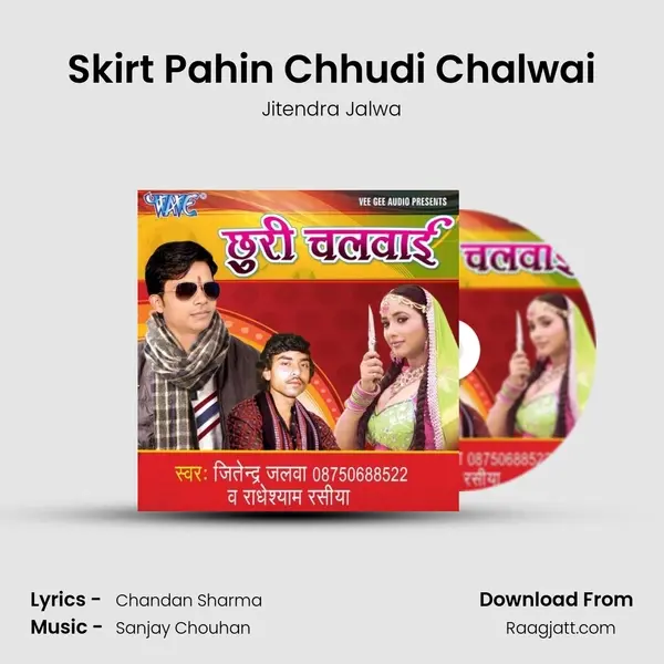 Skirt Pahin Chhudi Chalwai - Jitendra Jalwa album cover 