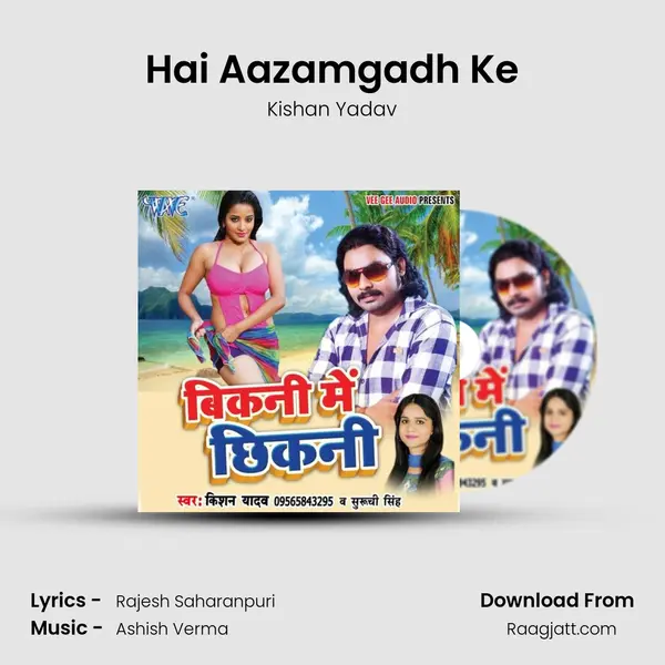 Hai Aazamgadh Ke - Kishan Yadav album cover 