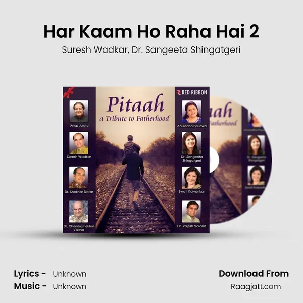 Har Kaam Ho Raha Hai 2 - Suresh Wadkar album cover 