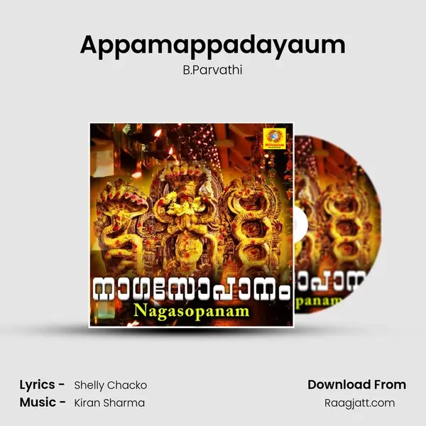 Appamappadayaum mp3 song