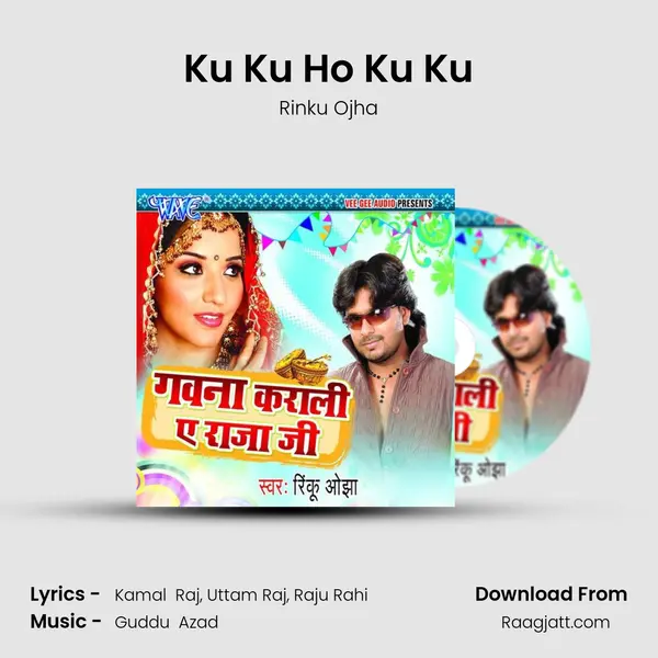 Ku Ku Ho Ku Ku mp3 song