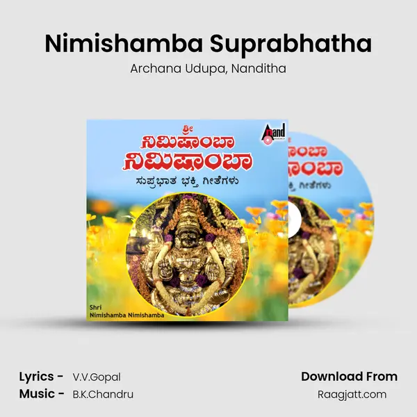 Nimishamba Suprabhatha mp3 song